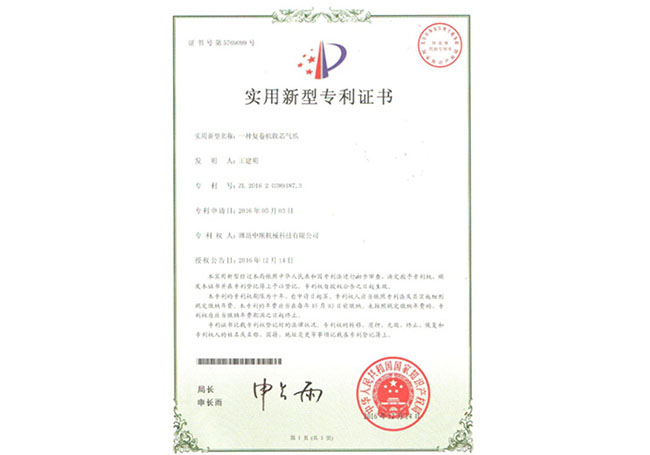 爱游戏平台
