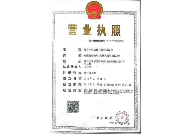 爱游戏平台